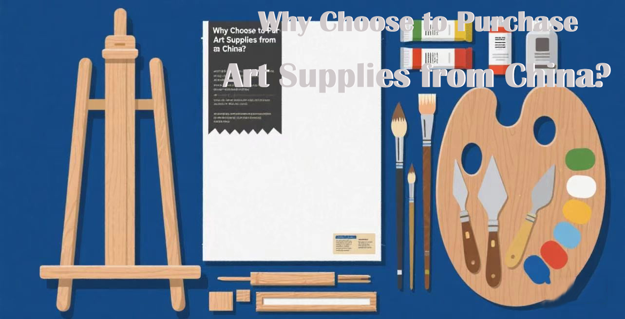 You are currently viewing Choose to Purchase Art Supplies from China? Analysis of 5 Core Advantages